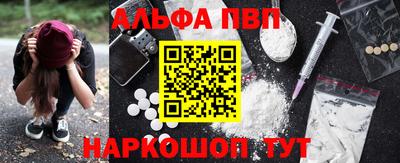 марки lsd Краснознаменск