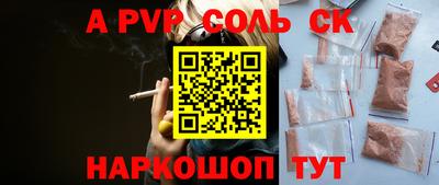 альфа пвп VHQ Кузнецк