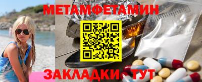 мдма Краснокаменск