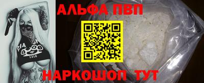 метамфетамин Краснодар