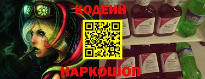мдма Краснокаменск