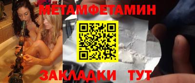 мдма Краснокаменск