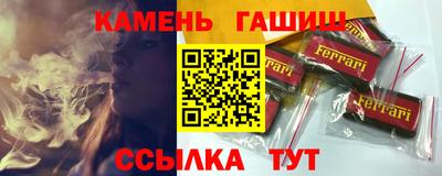 метамфетамин Краснодар