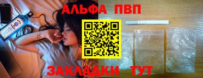 метамфетамин Краснодар