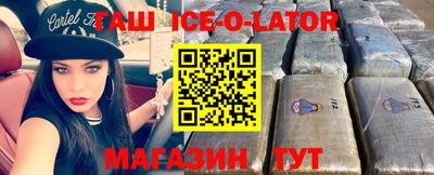 метамфетамин Краснодар