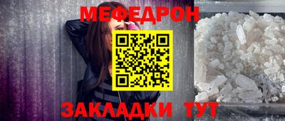 мдма Краснокаменск