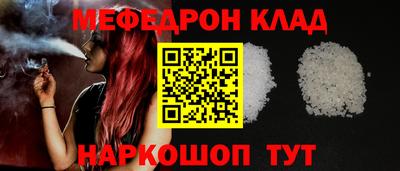 метамфетамин Краснодар