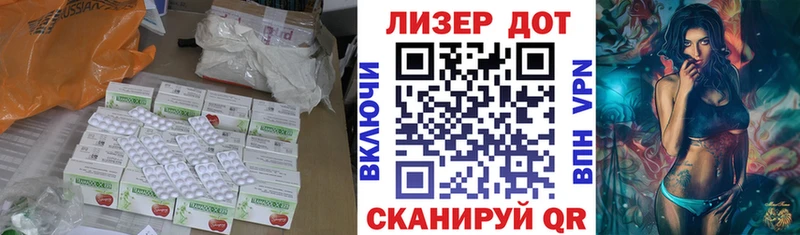 Лсд 25 экстази кислота Удомля