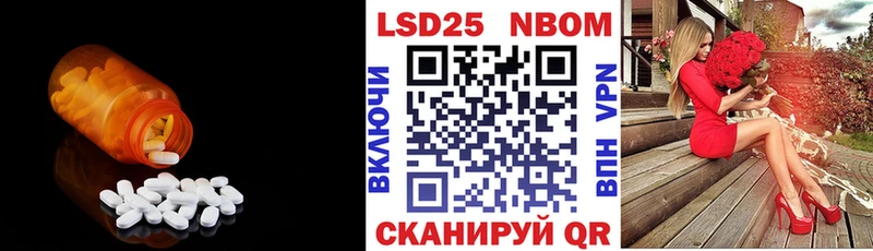 ЛСД экстази кислота  MEGA ссылка  Удомля 