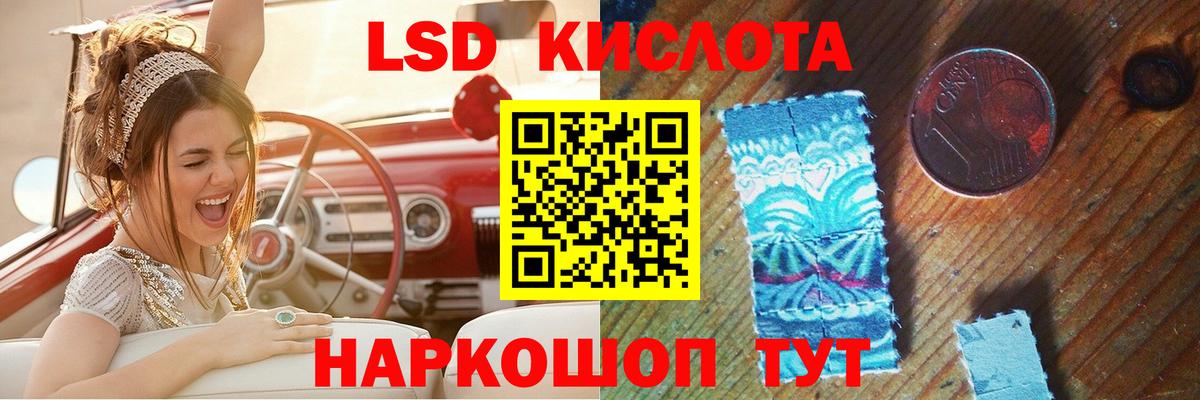 Удомля  LSD-25 экстази кислота  Лсд 25 экстази кислота  Вход с VPN 
