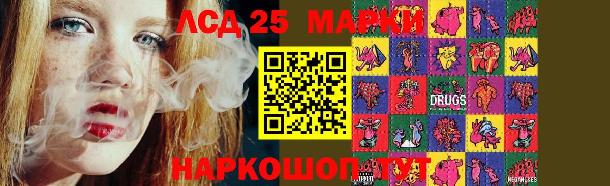 Alpha-PVP СОЛЬ   Вход с VPN  Лсд 25  МАРИХУАНА  Удомля  Мефедрон кристаллы  КОКАИН 