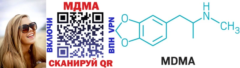 MDMA Molly  нарко площадка состав  Удомля 