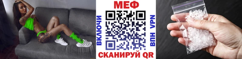 Мефедрон мука  ОМГ ОМГ зеркало  Удомля 