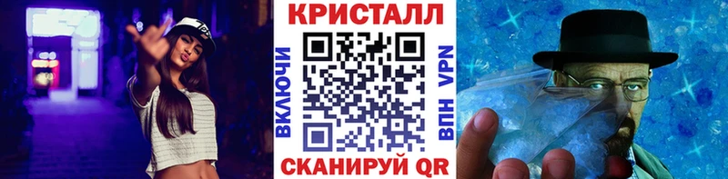 ссылка на мегу зеркало Удомля маркетплейс телеграм Метамфетамин Декстрометамфетамин 99.9%