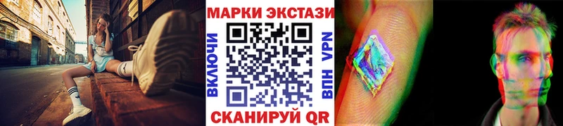 Наркотические марки 1500мкг  Удомля 