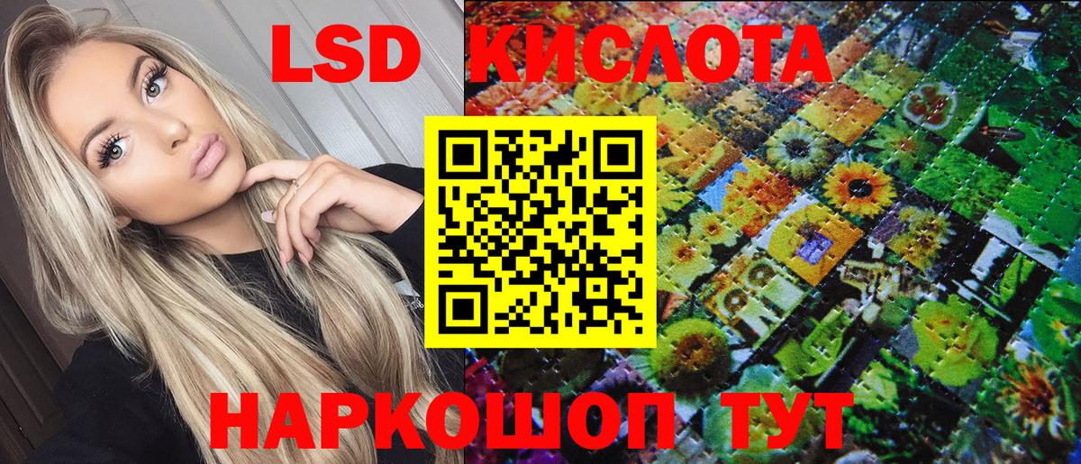 Марки N-bome 1,8мг Удомля
