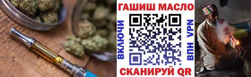 Дистиллят ТГК вейп Удомля